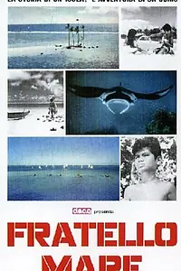 Постер к фильму «Мой брат — море (1975)»