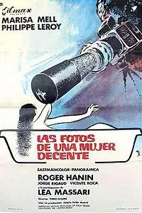 Постер к фильму «Выхода нет (1971)»