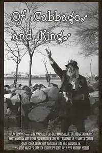 Главный постер фильма «Of Cabbages and Kings (2015)»