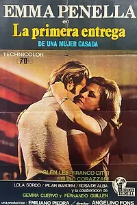 Постер к фильму «Первая измена (1971)»