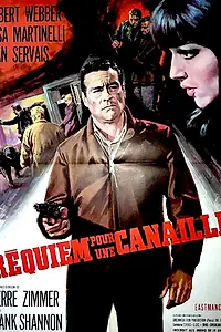Главный постер фильма «Каждый человек – мой враг! (1967)»