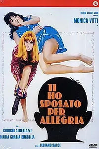 Главный постер фильма «Я женился на тебе ради забавы (1967)»