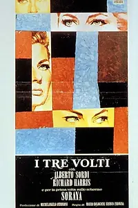 Постер к фильму «Три лица (1965)»