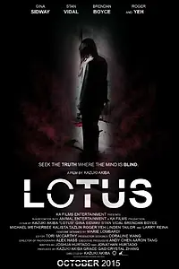 Постер к фильму «Lotus (2016)»