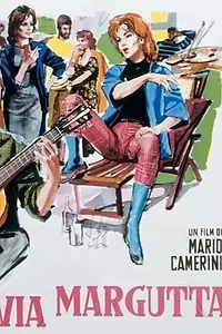Постер к фильму «Улица Маргутта (1960)»