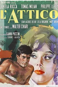 Главный постер фильма «L'attico (1963)»