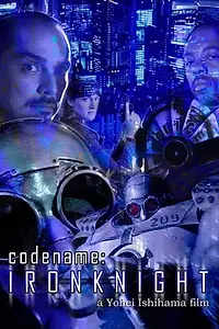 Постер к фильму «Code Name: Iron Knight (2015)»