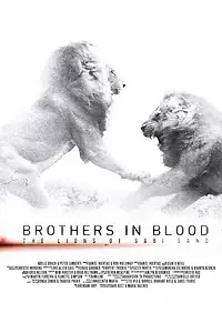 Постер к фильму «Прирожденные короли (2015)»