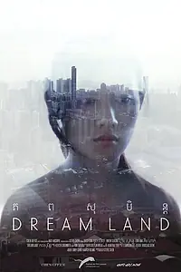 Главный постер фильма «Dream Land (2015)»