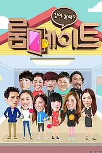 Постер к сериалу «Соседи (2014 - 2015)»