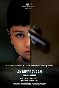 Постер к фильму «Antarpravaah (2014)»
