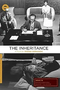 Главный постер фильма «Наследие (1962)»