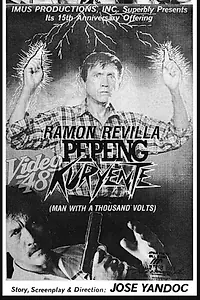 Главный постер фильма «Pepeng Kuryente (1988)»