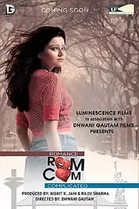 Постер к фильму «Romance Complicated (2016)»