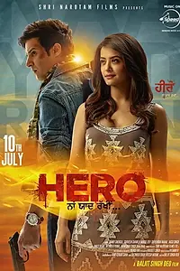 Постер к фильму «Hero Naam Yaad Rakhi (2015)»