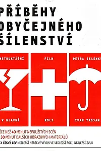 Главный постер фильма «Príbehy obycejného sílenství (2010)»