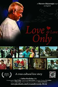 Постер к фильму «Love and Love Only (2015)»
