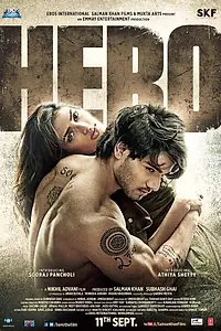 Постер к фильму «Герой (2015)»