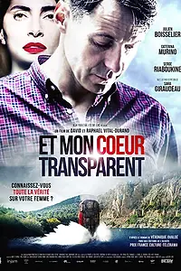 Постер к фильму «Мое прозрачное сердце (2017)»
