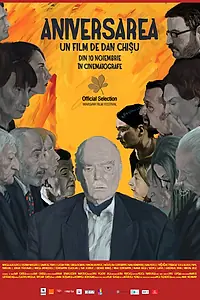 Постер к фильму «Aniversarea (2017)»