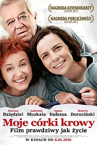 Постер к фильму «Мои дочери — коровы (2015)»
