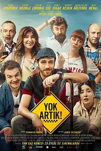 Постер к фильму «Вот ещё (2015)»