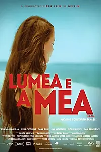 Постер к фильму «Мир — мой (2015)»