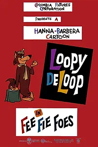 Главный постер мультфильма «Fee Fie Foes (1961)»
