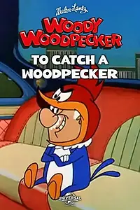 Главный постер мультфильма «To Catch a Woodpecker (1957)»