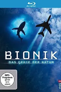 Постер к сериалу «Технология природы (2003)»