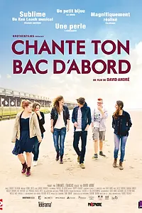 Главный постер фильма «Сначала спой экзамен (2014)»