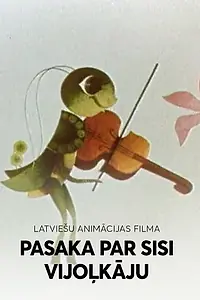 Главный постер мультфильма «История кузнечика Скрипконожкина (1974)»