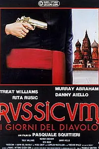 Постер к фильму «Руссикум, дни дьявола (1988)»