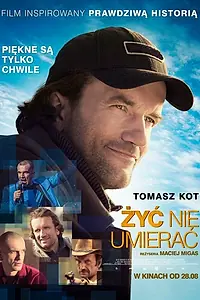 Постер к фильму «Жить, не умирать (2015)»