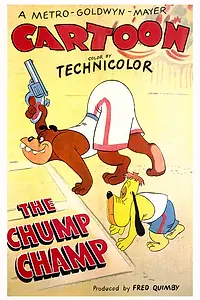 Главный постер мультфильма «Балбес-чемпион (1950)»