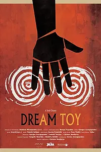 Постер к фильму «Dream Toy (2015)»
