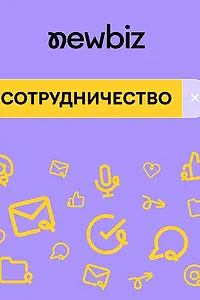 Главный постер фильма «Сотрудничество (2025)»
