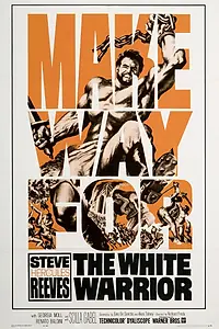 Постер к фильму «Хаджи-Мурат (1959)»