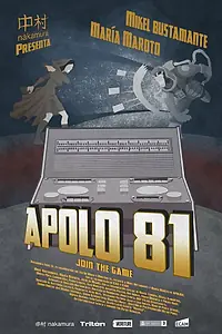 Постер к фильму «Аполлон 81 (2015)»
