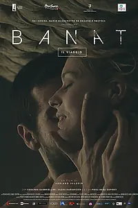 Постер к фильму «Поездка (2015)»