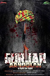 Постер к фильму «Gurjar Aandolan (2014)»