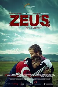 Постер к фильму «Зевс (2015)»