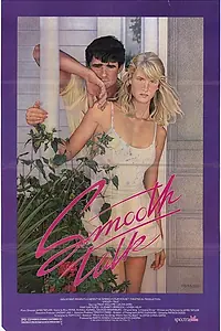 Главный постер фильма «Приятный разговор (1985)»