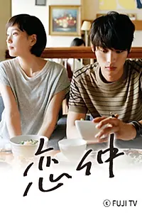 Постер к сериалу «Любовь (2015)»