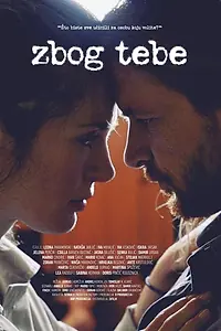 Постер к фильму «Zbog tebe (2016)»