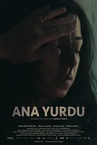 Главный постер фильма «Родина (2015)»