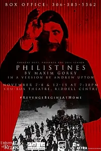 Главный постер фильма «Philistines: Live at the University of Regina (2014)»