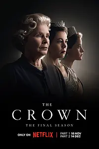 Постер к сериалу «Корона (2016 - 2023)»