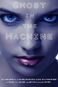 Постер к фильму «Mind and Machine (2017)»