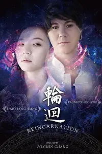 Постер к фильму «Reincarnation»